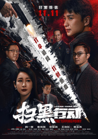 午夜影院欧美